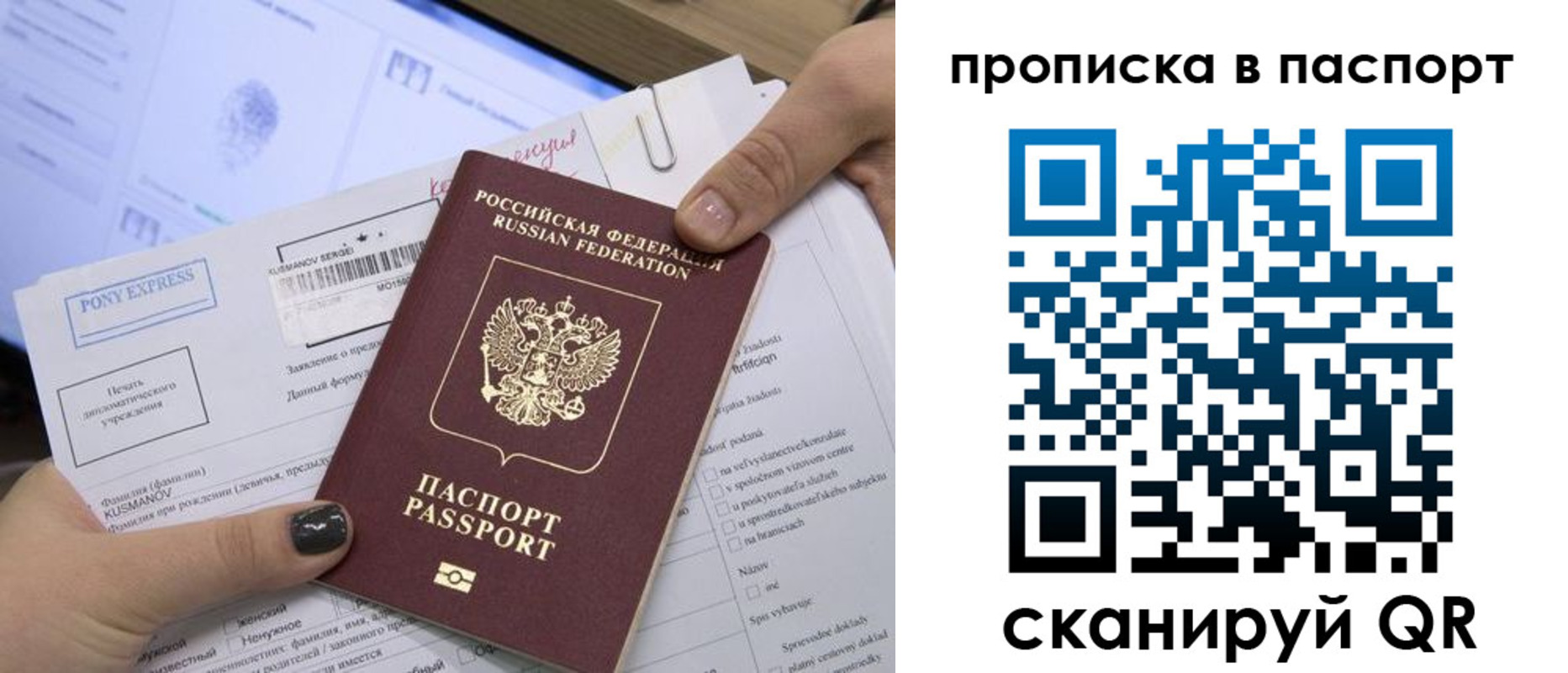 миграционный учет в Богородицке